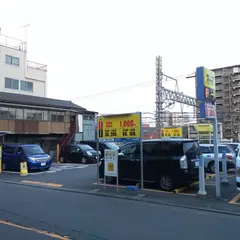 タイムズ花月園