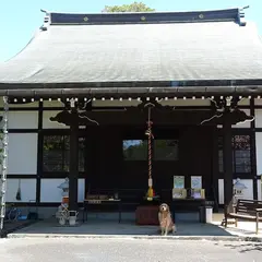 普賢寺