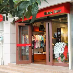 Utsubo Stock 大阪靱公園店｜ウツボストック