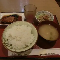 ロサヴィアいばらき