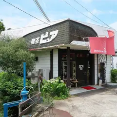喫茶ピュア