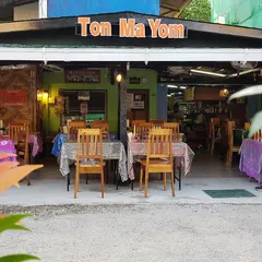 ร้านอาหารต้นมะยม อ่าวนาง Ton Ma Yom Thaifood Restaurant
