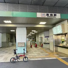 烏森駅