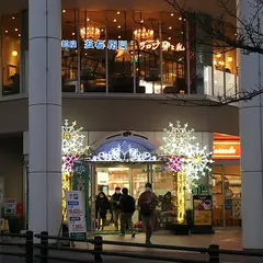 藤が丘ｅｆｆｅ