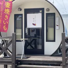 蜜や