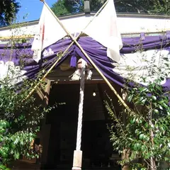 波田須神社