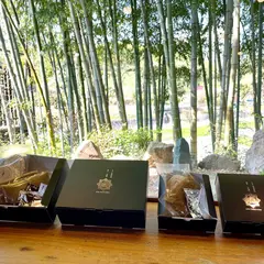 八間蔵