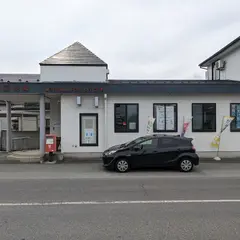 本沢郵便局