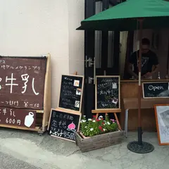 大とろ牛乳 富岡販売所