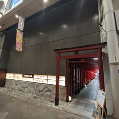 海の京都 魚・魚・魚