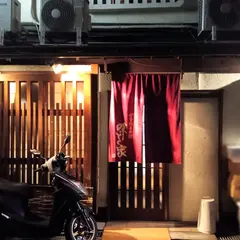 味とく家