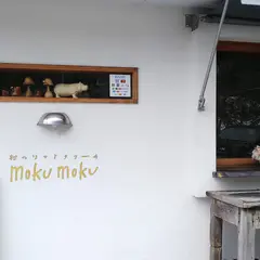 森のソフトクリーム mokumoku