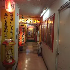 天下一品 中央通り店