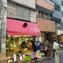 八百重