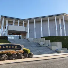 崔如琢美術館