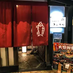 ぎんりん