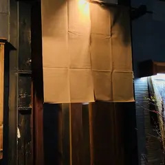 地酒地魚山形牛のおいしいひろいち