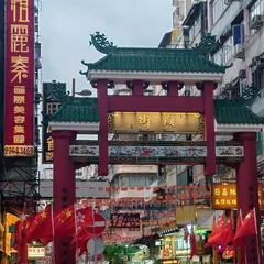 男人街（Temple Street）