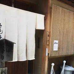 竹邑庵太郎敦盛