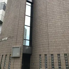 水戸市平和記念館
