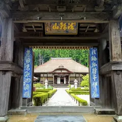 正明寺