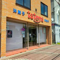 たつや菓子店