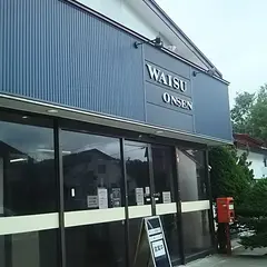 ワイス温泉