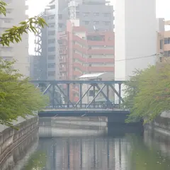 亀久橋