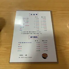 うなふじ
