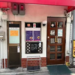 とんが
