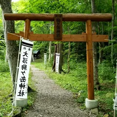 駒ケ岳神社