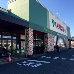 いちやまマート 徳行店