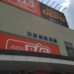 ザ・ビッグ 唐津店