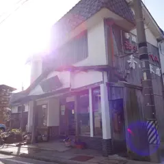 青山 本店
