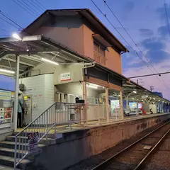 いよ立花駅
