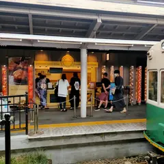 DONUTSTAND