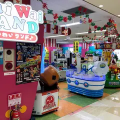 わいわいランド三島店