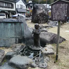 湯掛け稚児大師像