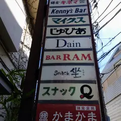 〒248-0006 神奈川県鎌倉市小町２丁目