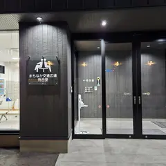 十和田市まちなか交通広場