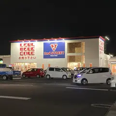 セカンドストリート 北九州本城店