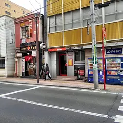 トミーズバー＆ライブ リメンバー