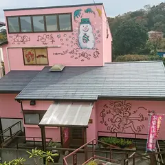 水森亜土のおもちゃ箱画廊