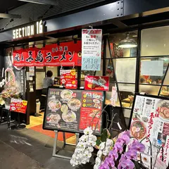 元祖糸島ラーメン 銅鑼
