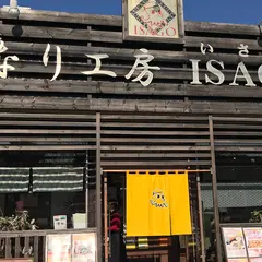 いなり工房 ISAGO
