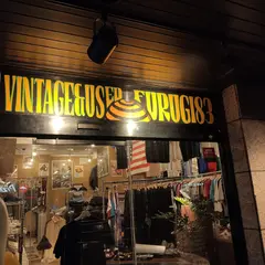 古着83 相模原店