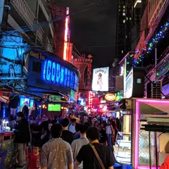Soi Cowboy（ソイ・カウボーイ）