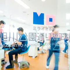 かさい矯正歯科