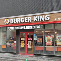 バーガーキング 恵化駅店