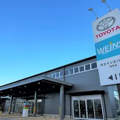 WEINS PARK 海⽼名店